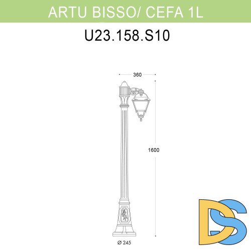 Уличный фонарь Fumagalli Artu Bisso/Cefa 1L U23.158.S10.BYF1R