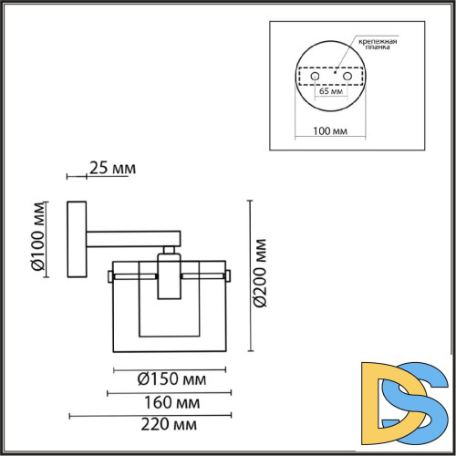 Бра Lumion Verdi 6587/1W