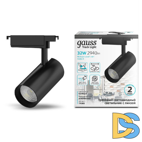 Трековый светодиодный светильник Gauss Track Light Led TR088