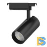 Трековый светодиодный светильник Gauss Track Light Led TR088
