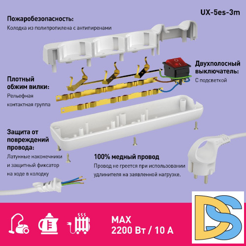 Удлинитель электрический Эра UX-5es-3m Б0035757