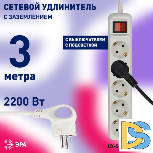 Удлинитель электрический Эра UX-5es-3m Б0035757
