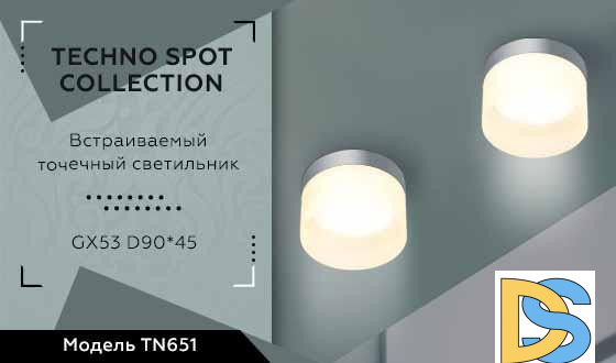 Встраиваемый светильник Ambrella Light Techno Spot TN651