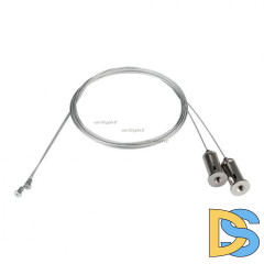 Подвес Arlight ALU-LINE-2x2m 024243