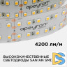 Светодиодная лента Apeyron 24В ПРО 42Вт/м smd2835 240д/м IP20 4200Лм/м 5м 4000К 00-316