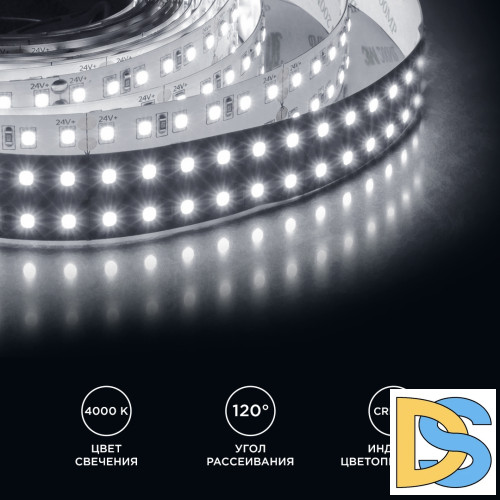 Светодиодная лента Apeyron 24В ПРО 42Вт/м smd2835 240д/м IP20 4200Лм/м 5м 4000К 00-316