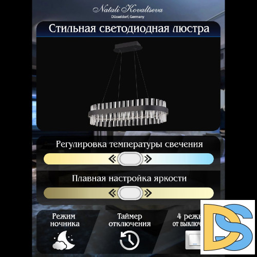 Подвесная люстра Natali Kovaltseva Royalton LED LAMPS 81276