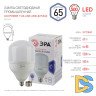Лампа светодиодная Эра E40 65W 6500K LED POWER T160-65W-6500-E27/E40 Б0027924