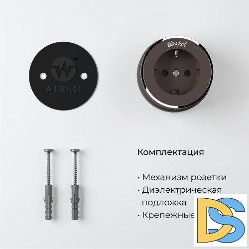 Розетка с заземлением Werkel Vintage (мокко матовый W5871052