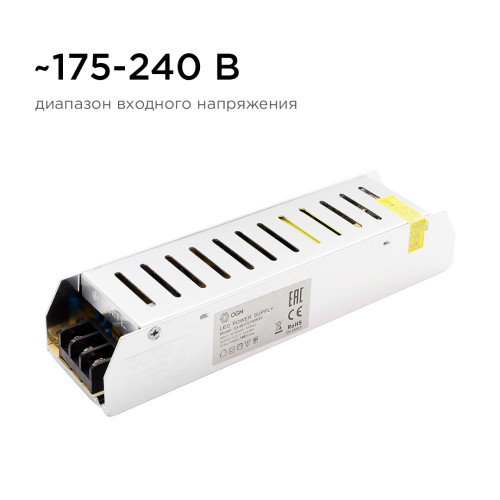 Блок питания Apeyron 12В 100Вт IP20 8,3А PS3-49