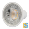 Лампа светодиодная Volpe GU5.3 9W 6500K прозрачная LED-JCDR-9W/6500K/GU5.3/38D/NR UL-00011195