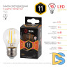 Лампа светодиодная Эра E27 11W 2700K F-LED P45-11w-827-E27 Б0047013