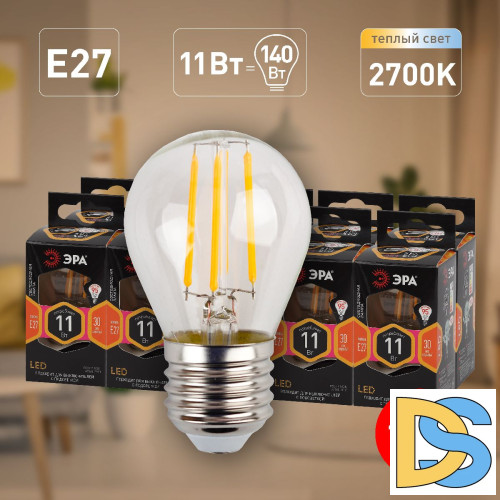 Лампа светодиодная Эра E27 11W 2700K F-LED P45-11w-827-E27 Б0047013