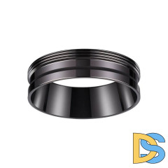 Кольцо декоративное Novotech UNITE 370704