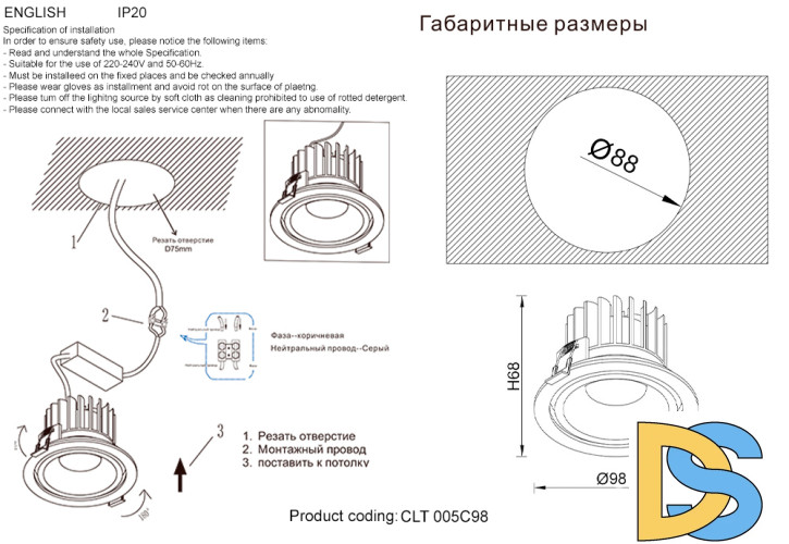 Встраиваемый светильник Crystal Lux CLT 005C98 WH