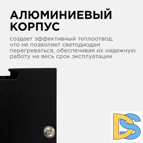 Линейный подвесной светильник Apeyron 30-10