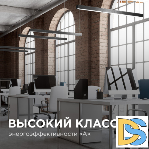 Линейный подвесной светильник Apeyron 30-10