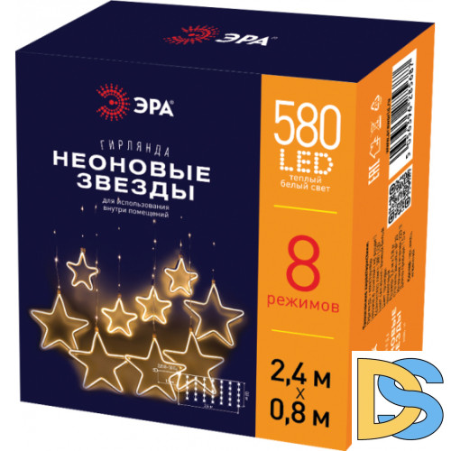 Светодиодная гирлянда занавес ЭРА Неоновые звезды ЕGNIG Б0051877