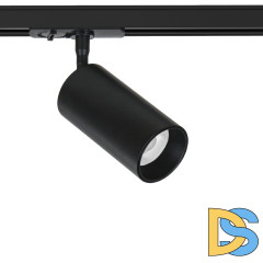 Трековый однофазный светильник Arte Lamp Aero A1336PL-1BK