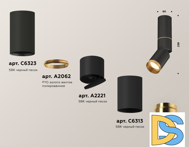 Спот Ambrella Light Techno Spot XM6313130 (C6323, A2062, A2221, C6313, N6134)
