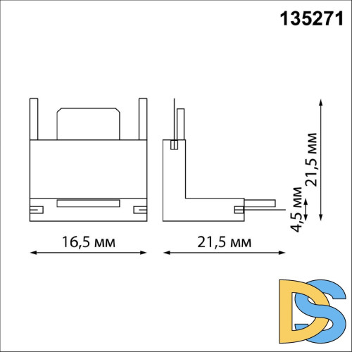 Г-соединитель (потолок/стена) с токопроводом Novotech Shino Easy 135271