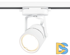 Трековый однофазный светильник Ambrella Light Track System GL5101