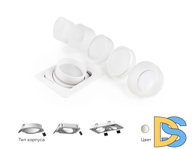 Корпус светильника Ambrella Light DIY Spot C7658