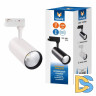 Трековый светодиодный светильник Volpe ULB-Q276 25W/4000К White UL-00005937