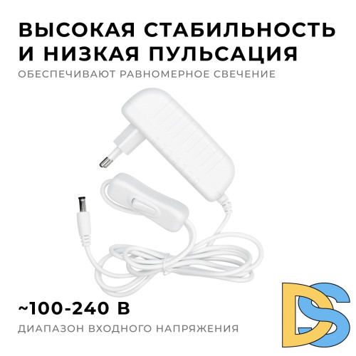 Блок питания Apeyron 24Вт DC24В 1A IP44 03-152