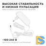 Блок питания Apeyron 24Вт DC24В 1A IP44 03-152