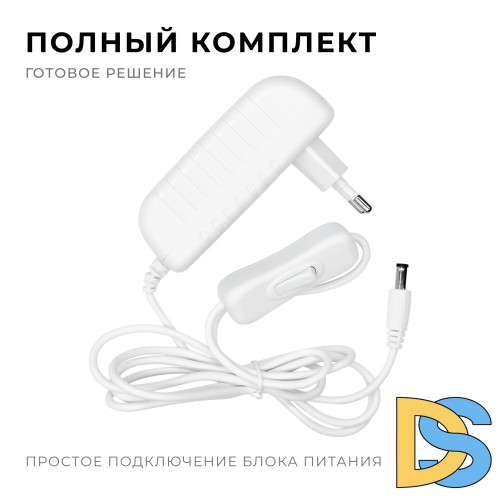 Блок питания Apeyron 24Вт DC24В 1A IP44 03-152