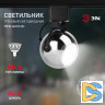 Трековый светильник Эра TR35-GU10 CH Б0053298