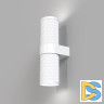 Бра Maytoni Technical Focus Design C069WL-02W