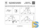 Подвесная люстра Lightstar Rullo (571020+214437-10+203440-10) LR02037040