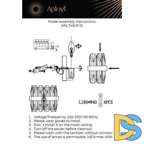 Настенный светильник Aployt Jola APL.749.01.01