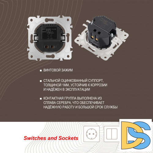 Розетка USB 2.1А+1А Arte Milano 202.46-1.shampan