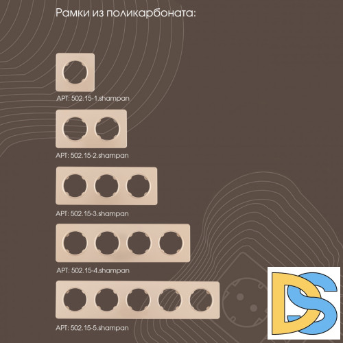 Розетка USB 2.1А+1А Arte Milano 202.46-1.shampan