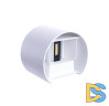 Уличный настенный светодиодный светильник Arte Lamp Rullo A1415AL-1WH