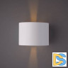 Уличный настенный светодиодный светильник Arte Lamp Rullo A1415AL-1WH