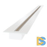 Встраиваемый однофазный шинопровод Elektrostandard Track Rail WH Recessed 4690389178511