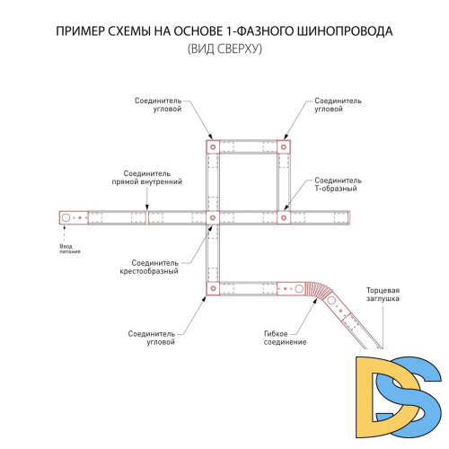 Встраиваемый однофазный шинопровод Elektrostandard Track Rail WH Recessed 4690389178511