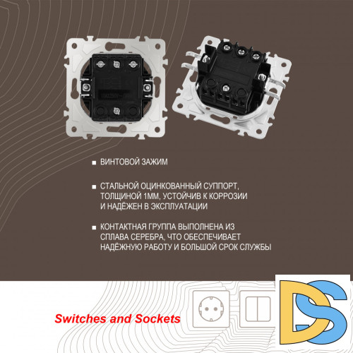 Выключатель трехклавишный Arte Milano 202.30-3.shampan