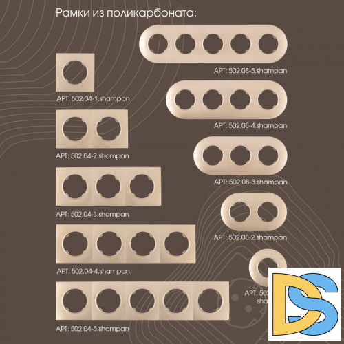 Выключатель трехклавишный Arte Milano 202.30-3.shampan