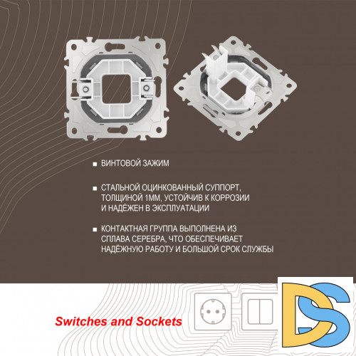 Вывод кабеля Arte Milano 205.49-1.silver