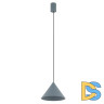 Подвесной светильник Nowodvorski Zenith S Umbra Blue 11491