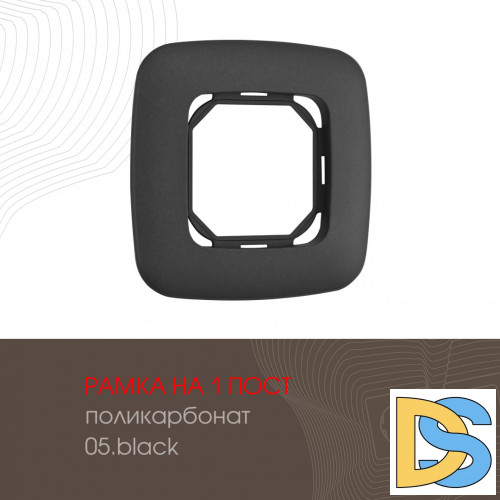 Рамка одноместная Arte Milano 505.05-1.black