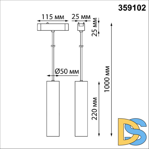 Трековый светильник для низковольтного шинопровода Novotech Smal 359102