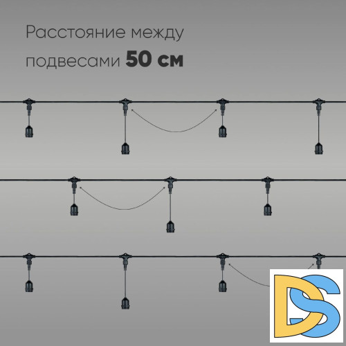 Гирлянда Белт-Лайт Laitcom (LTC) UBL10m/20L-1