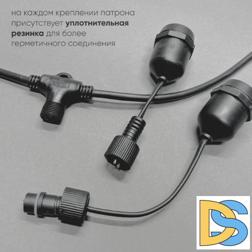 Гирлянда Белт-Лайт Laitcom (LTC) UBL10m/20L-1