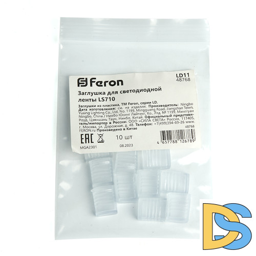 Заглушка для светодиодной ленты Feron LD11 48768